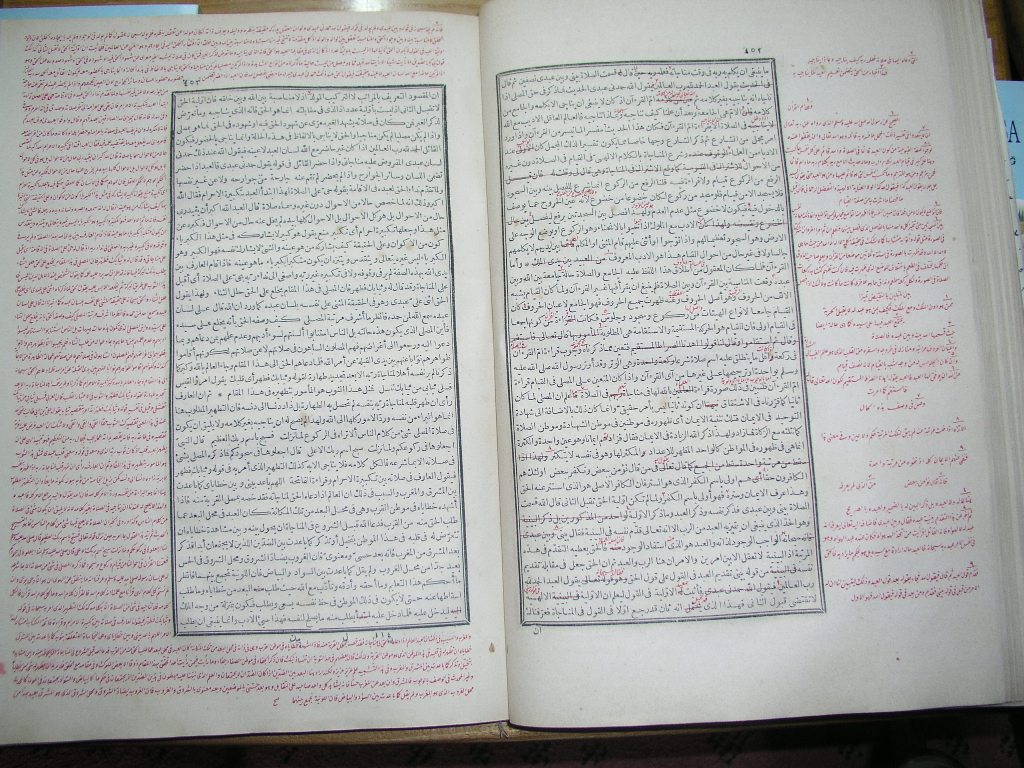 futmak.com - Page 228 - from part One of the first Boulaq edition - corrected by Sheikh Abdul Majeed Al-Khani